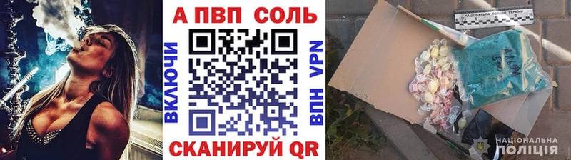 Где купить наркотики Мышкин Амфетамин OMG онион ГАШИШ Меф мяу мяу Конопля Альфа ПВП Кокаин