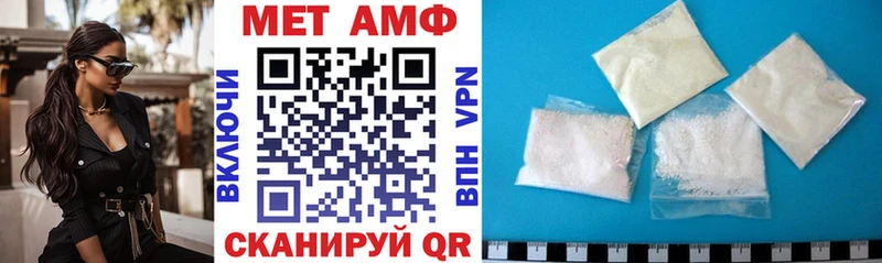 Амфетамин Розовый ссылка на мегу рабочий сайт Мышкин