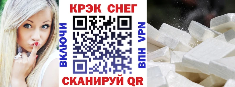 КОКАИН Колумбийский  Мышкин 