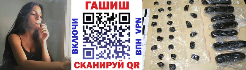 ГАШ hashish  blacksprut зеркало  Мышкин  цена  