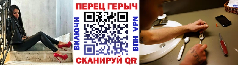 ГЕРОИН Heroin  MEGA как зайти  Мышкин 