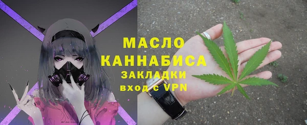 мескалин Нязепетровск