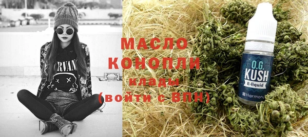 мефедрон VHQ Балабаново