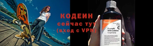 альфа пвп VHQ Остров