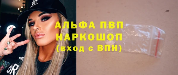 mdma Осинники