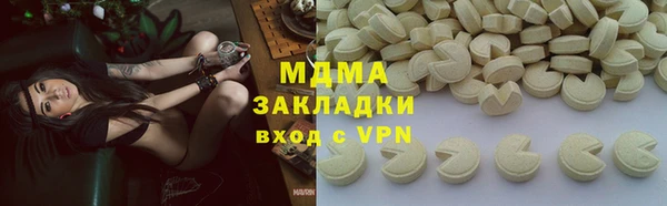 mdma Осинники