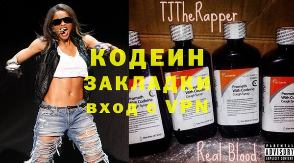 mdma Осинники