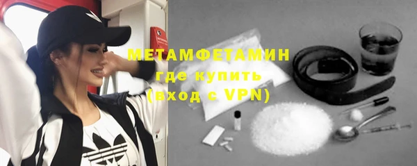 альфа пвп VHQ Остров