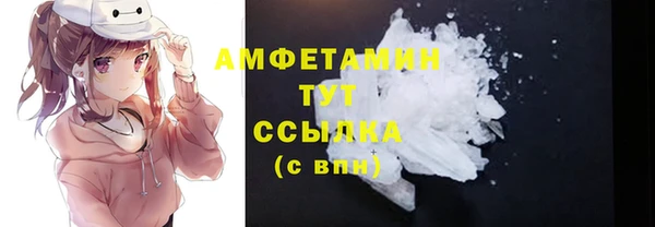 mdma Осинники