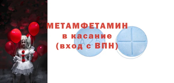 мяу мяу мука Осташков