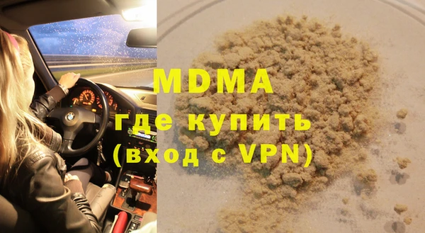 метамфетамин Баксан