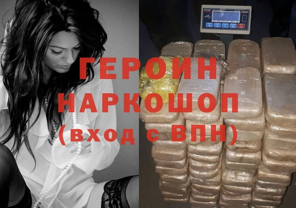 первитин Воткинск
