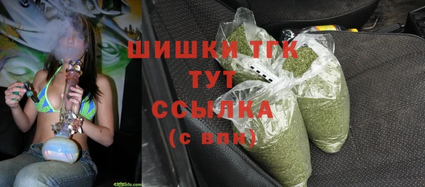 mdma Осинники
