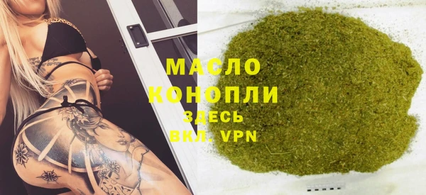 мяу мяу мука Осташков