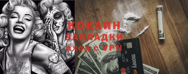 mdma Осинники