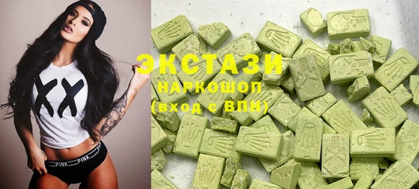 mdma Осинники