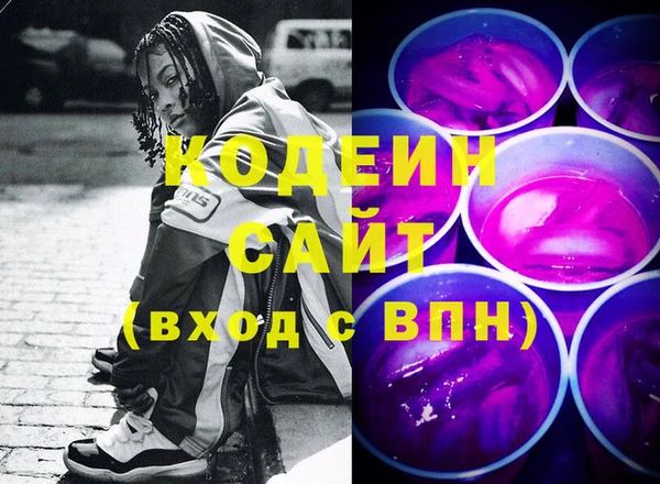 мескалин Нязепетровск