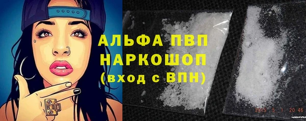 mdma Осинники