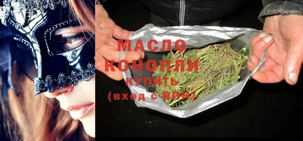 мяу мяу мука Осташков