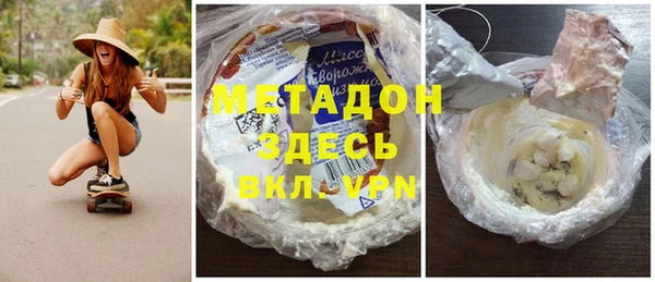 мескалин Нязепетровск
