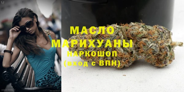 бутират Балахна