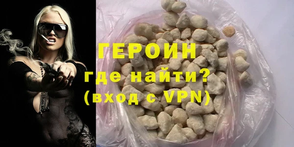mdma Осинники
