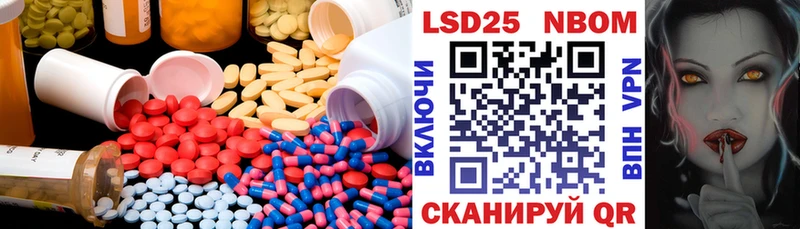 LSD-25 экстази ecstasy  купить   Мышкин 