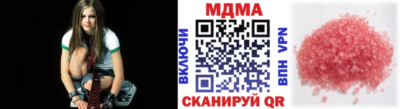 МДМА молли  Мышкин 