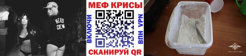 hydra   Мышкин  МЕФ кристаллы  наркота 