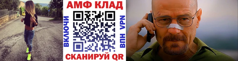 купить наркоту  Мышкин  Метамфетамин Methamphetamine 