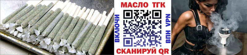 как найти закладки  Мышкин  Дистиллят ТГК гашишное масло 